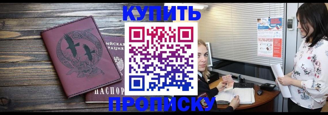 временная регистрация гарантия в Верхнем Уфалее